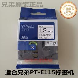 E115 民國93年猴年生肖套幣 精鑄版 925銀章 重1/2盎斯 盒附說明書~附收據 歷史價格詳細信息