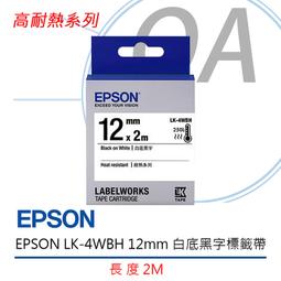 【原廠公司貨】EPSON  LK-4DBY 12mm 綠意花田底黑字 標籤帶 Pattern系列 歷史價格詳細信息
