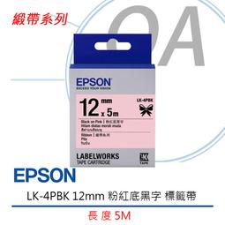 【KS-3C】含稅 EPSON LK-4KBM 12mm 金底黑字 標籤帶 歷史價格詳細信息