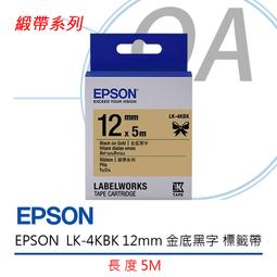 【KS-3C】EPSON LK-5GBP 18mm 綠底黑字 標籤帶 【原廠公司貨】 歷史價格詳細信息