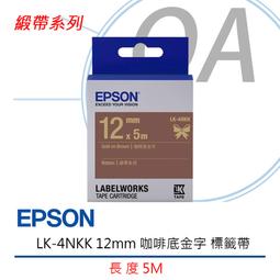 【KS-3C】EPSON LK-5GBP 18mm 綠底黑字 標籤帶 【原廠公司貨】 歷史價格詳細信息