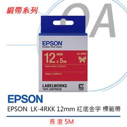 【原廠公司貨】EPSON  LK-4DBY 12mm 綠意花田底黑字 標籤帶 Pattern系列 歷史價格詳細信息