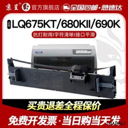 適用小京造追覓架子順造時尚支架免打孔收納掛架 歷史價格詳細信息