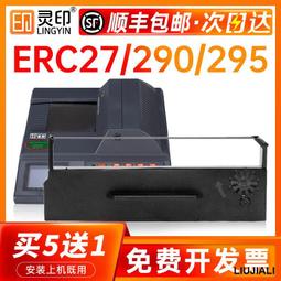 【小線條】適用愛普生590K色帶LQ-595KII 590KII 595K針式打印機色帶架芯通用Epson原裝品質C 歷史價格詳細信息