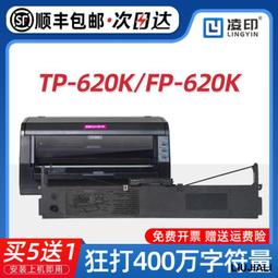 【FP】帶線行動電源 20000mah 國家認證 電量顯示 二合一設計 八大充電 歷史價格詳細信息