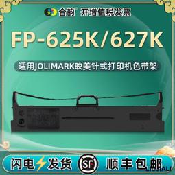 【FP】帶線行動電源 20000mah 國家認證 電量顯示 二合一設計 八大充電 歷史價格詳細信息