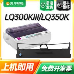 【小線條】適用 映美BP900KII色帶架 BP900K+色帶 映美JMR128色帶 存折打印機色帶 映美針式打印機 歷史價格詳細信息
