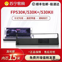 【小線條】適用映美JMR118色帶架FP570K FP-570K+ FP-570KII+色帶FP580k 730k 歷史價格詳細信息