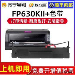【FP】帶線行動電源 20000mah 國家認證 電量顯示 二合一設計 八大充電 歷史價格詳細信息