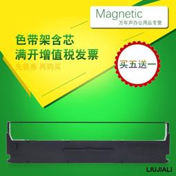 【小線條】適用愛普生EPSON ERC45B色帶架ERC45 TM-U330 TM-U330B色帶 TMU300B色 歷史價格詳細信息