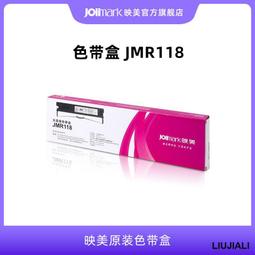 【小線條】原裝映美JMR130色帶架色帶芯FP-312K 620K+ 630K+ 538K 530KIII+ 發票1 歷史價格詳細信息