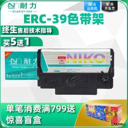 【小線條】耐力色帶LQ630K色帶架 適用EPSON愛普生LQ635K 730K 610K 735K色帶芯615KI 歷史價格詳細信息