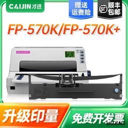 才進適用851 855墨盒4168 2758 2578 8038 6318 d5168 c418 歷史價格詳細信息