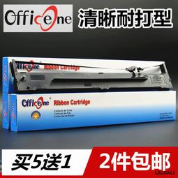 【小線條】Epson愛普生原裝色帶架LQ-2680k LQ-2680KII色帶芯S010079 S015510 色帶 歷史價格詳細信息