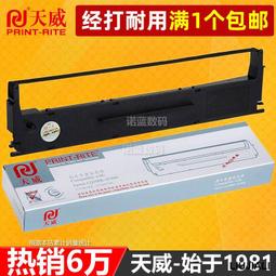 【小線條】天威色帶芯 適用愛普生EPSON ERC30 ERC38 ERC39 TM-U220 U230 U210 歷史價格詳細信息