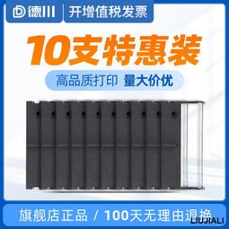 ????佳博GP1134T????300DPI碳帶列印 速度與細節完美表現 歷史價格詳細信息