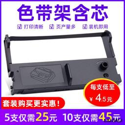 ????佳博GP1134T????300DPI碳帶列印 速度與細節完美表現 歷史價格詳細信息