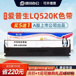 【小線條】格之格適用映美FP-630K色帶架 FP635K 620K TP632K JMR126色帶框 歷史價格詳細信息