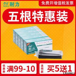 【小線條】ERC39/43色帶架 7635 7645色帶 佳博GP7635III色帶架 7645 芯燁XP76 得實 歷史價格詳細信息