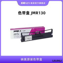 【小線條】原裝映美JMR130色帶架色帶芯FP-312K 620K+ 630K+ 538K 530KIII+ 發票1 歷史價格詳細信息