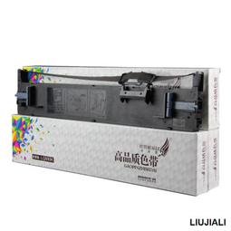 未來鷹適用於P8色帶架P8000H P8003H P8203H P8006H P8206H P8208H國產色帶259 歷史價格詳細信息