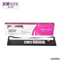 【小線條】適用映美JMR135色帶框 FP650K+ 新款FP-700K色帶架色帶框JMR135 歷史價格詳細信息