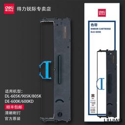 小線條得力計算器12位計算機器辦公專用計算機財務計算器辦公用大號計算機器計算器帶語音大屏大按鍵計算器會計專用 歷史價格詳細信息