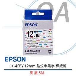 【KS-3C】EPSON LK-5GBP 18mm 綠底黑字 標籤帶 【原廠公司貨】 歷史價格詳細信息