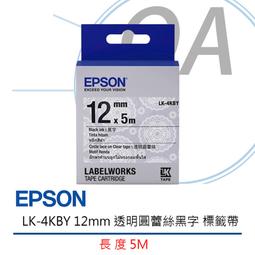 【KS-3C】EPSON LK-5GBP 18mm 綠底黑字 標籤帶 【原廠公司貨】 歷史價格詳細信息