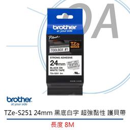 【公司貨】brother TZE-555 24mm 原廠 護貝標籤帶 藍底白字 歷史價格詳細信息