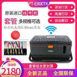 無線 pt-wz3600/wz4000/wz4001/wz4301辦公家用培訓投影機儀 歷史價格詳細信息