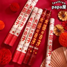 婚禮專用金磚米X1套6盒可堆疊組 (6句吉祥話：幸福 美滿 平安 健康 富貴 圓滿) 六禮 十二禮 歷史價格詳細信息