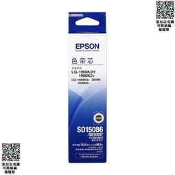 愛普生LQ-680C整新點陣印表機，整新印字頭24針全換新，送5組色帶+電源線+保固，列印出貨單耐操 歷史價格詳細信息