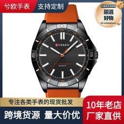Curren/卡瑞恩8379男士手錶 防水石英皮帶表 商務男表 日曆手錶 歷史價格詳細信息