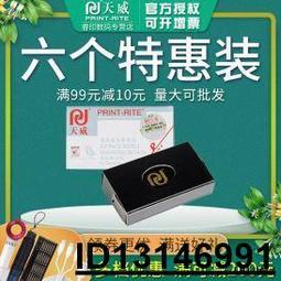 愛普生 Epson TM-U220 Series 點陣式收據印表機 高速列印 歷史價格詳細信息