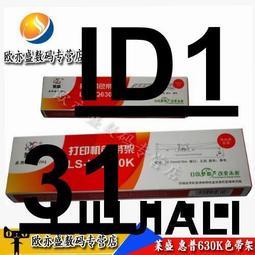 賣家推薦防爆椅子腳架 電腦椅 轉椅老板椅網椅辦公椅腳架托盤底座底盤配件 橘子小鋪LJJ  露天市集  全台最大的網路購物 歷史價格詳細信息
