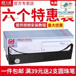 甄選✨印表機架子置物架快遞單架子辦公室熱敏紙條碼印表機架桌面收納架 歷史價格詳細信息