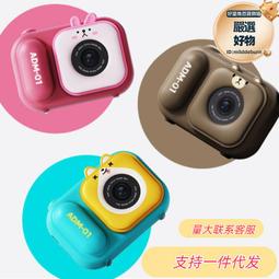 新款兒童相機玩具可攝像兒童數位照相機高清男女孩寶寶節日禮物聖 歷史價格詳細信息