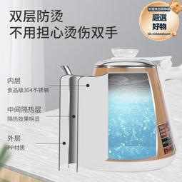 通用 防燒幹 帶溫控 電熱水壺底座盤溫控開關配j件 半球常用 158-05789 歷史價格詳細信息