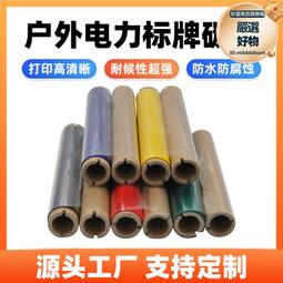 源頭熱敏影印紙80x80mm熱敏收銀機紙卷80x50熱敏紙80x60 歷史價格詳細信息