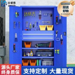 重型工具櫃五金零件維修收納工廠汽修車間 鐵皮工具箱文件儲物櫃 歷史價格詳細信息