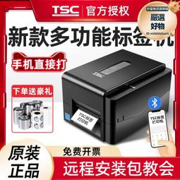 亞銀紙標籤紙80*50mm*1000張不乾膠PET啞銀紙卷熱轉印條碼列印機太陽能光伏空白貼紙定做防水防油防高溫8*5C 歷史價格詳細信息