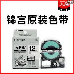 普貼 標籤機色帶TZ-261國產TZ2-661四代36MM黃底黑字PT-3600 白底 歷史價格詳細信息