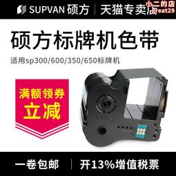 碩牌拖鞋亞麻春秋室內家居男女士防滑家居抗菌不腳臭外穿大尺碼簡約 歷史價格詳細信息