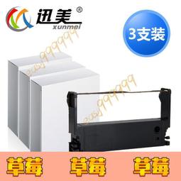 xprinter芯燁xp-dt108b熱敏印表機條碼標籤快遞電子面單機usb 歷史價格詳細信息