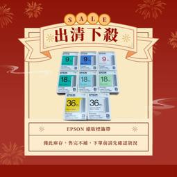 EPSON LC-3WRN/LK-3WRN/SS9RW/白底紅字/9mmx8m 相容標籤帶 歷史價格詳細信息