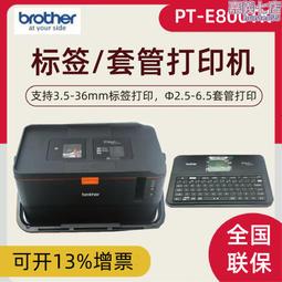 無線 pt-wz3600/wz4000/wz4001/wz4301辦公家用培訓投影機儀 歷史價格詳細信息