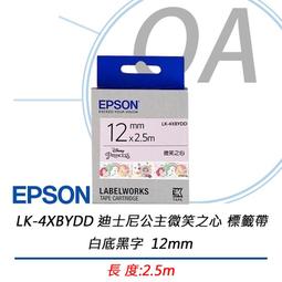 心形12mm純銀戒指空托 S925銀鍍金精工銀飾可調節 簡單四爪鑲嵌~玲瓏心飾 歷史價格詳細信息