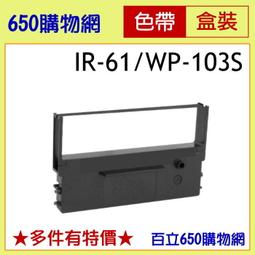 IR-61/IR-60 IR-61 IR60 CITIZEN DP-600 DP-610 P6628/BULL 3410/PR3410 ATM TEC MA1300 (發票/收據)收銀機色帶 原廠相容色帶*三聯 歷史價格詳細信息