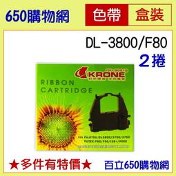 【含稅】FUJITSU DL3800 / F80 / F90 相容色帶 歷史價格詳細信息